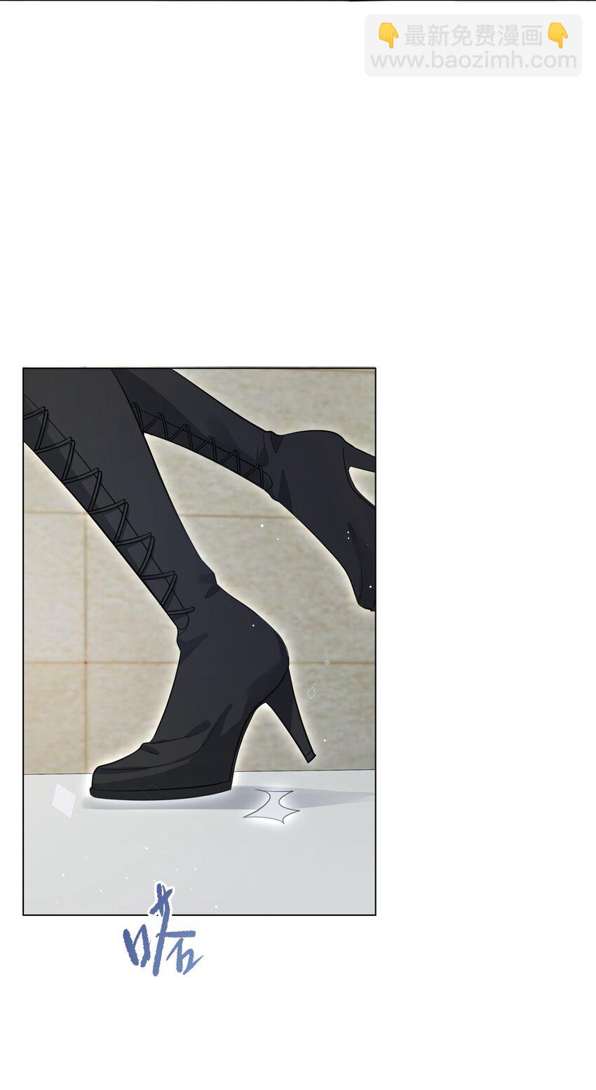 第8话 检验报告出来了-第9话