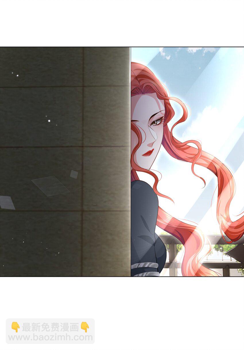 第8话 检验报告出来了-第9话