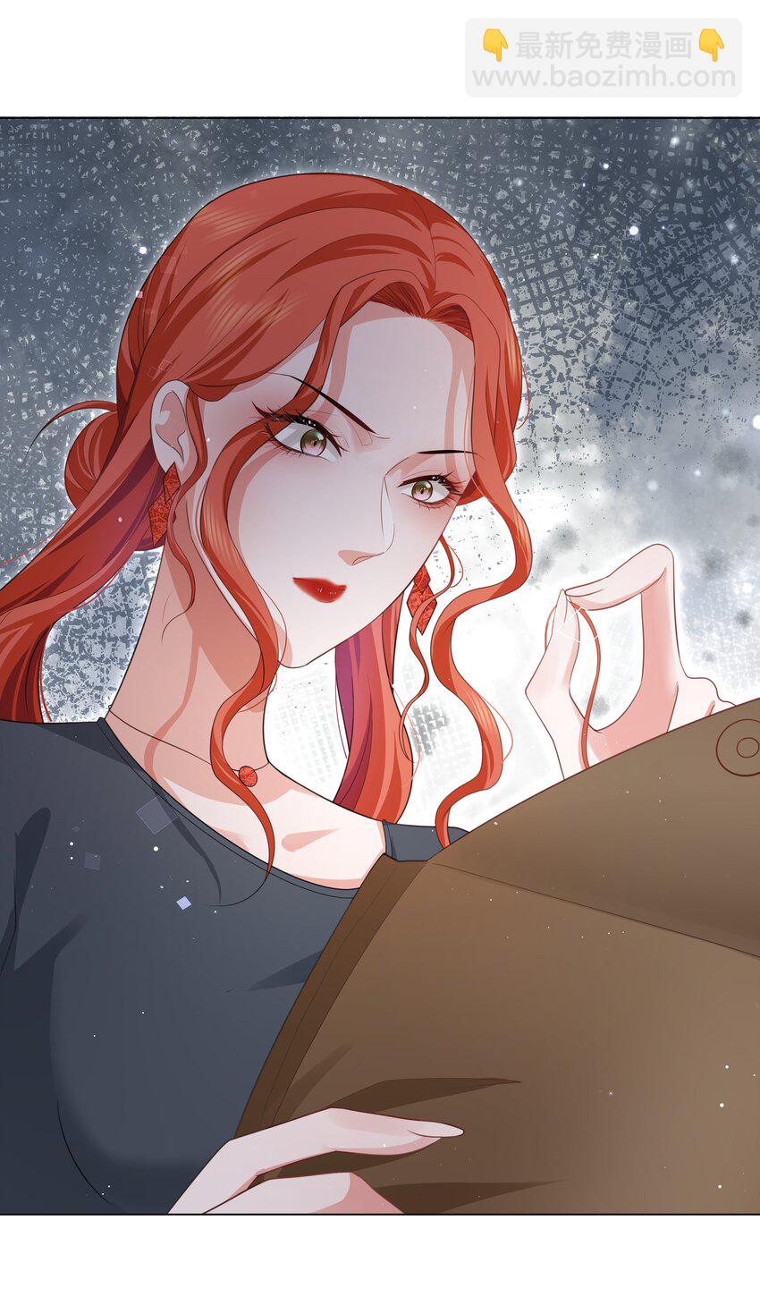 第8话 检验报告出来了-第9话