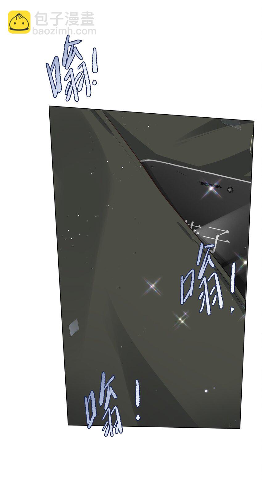 第8话 检验报告出来了-第9话