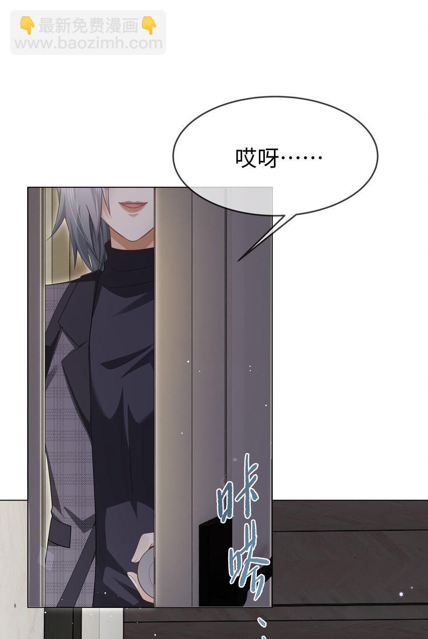 第8话 检验报告出来了-第9话