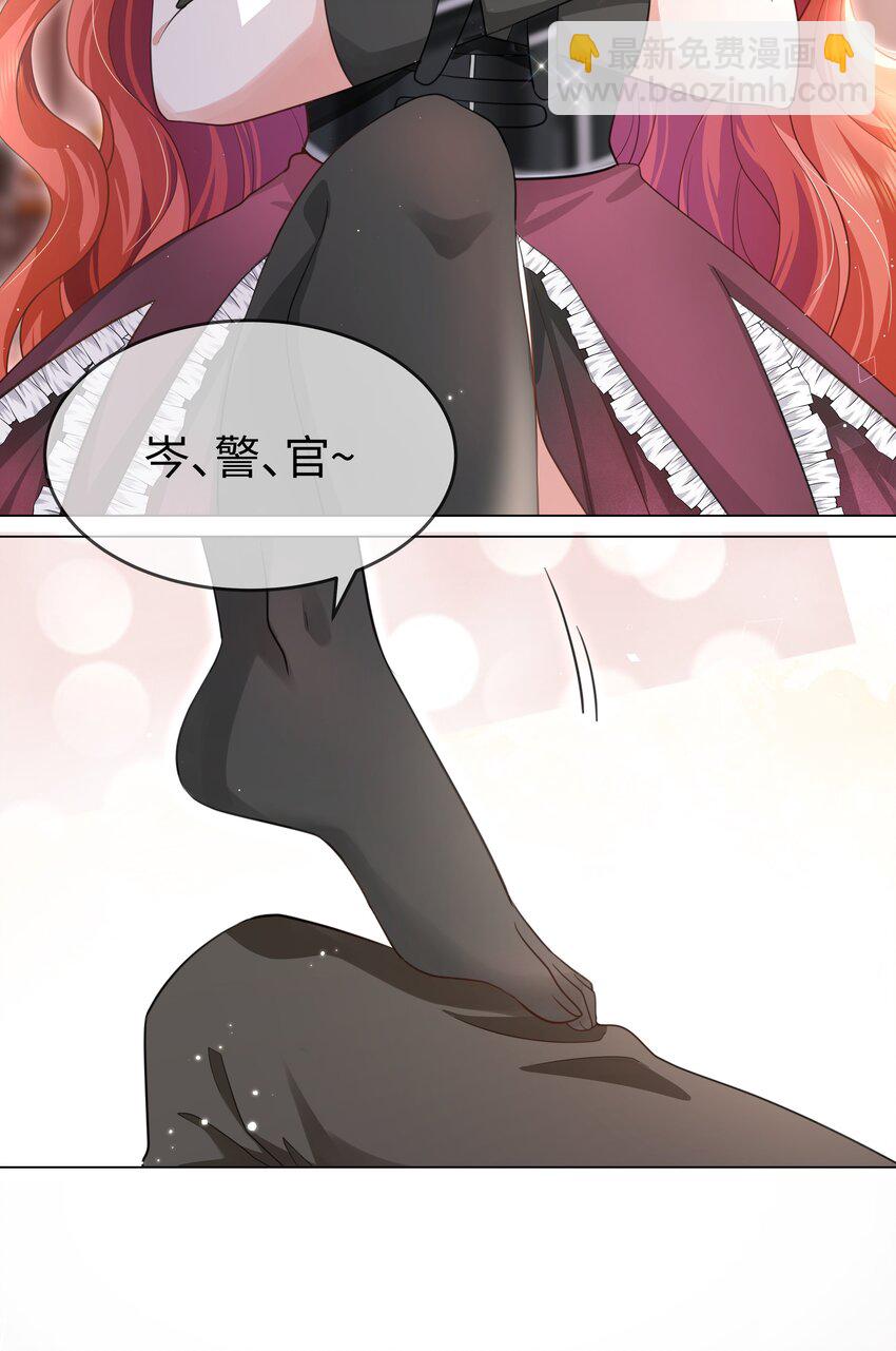 第8话 检验报告出来了-第9话