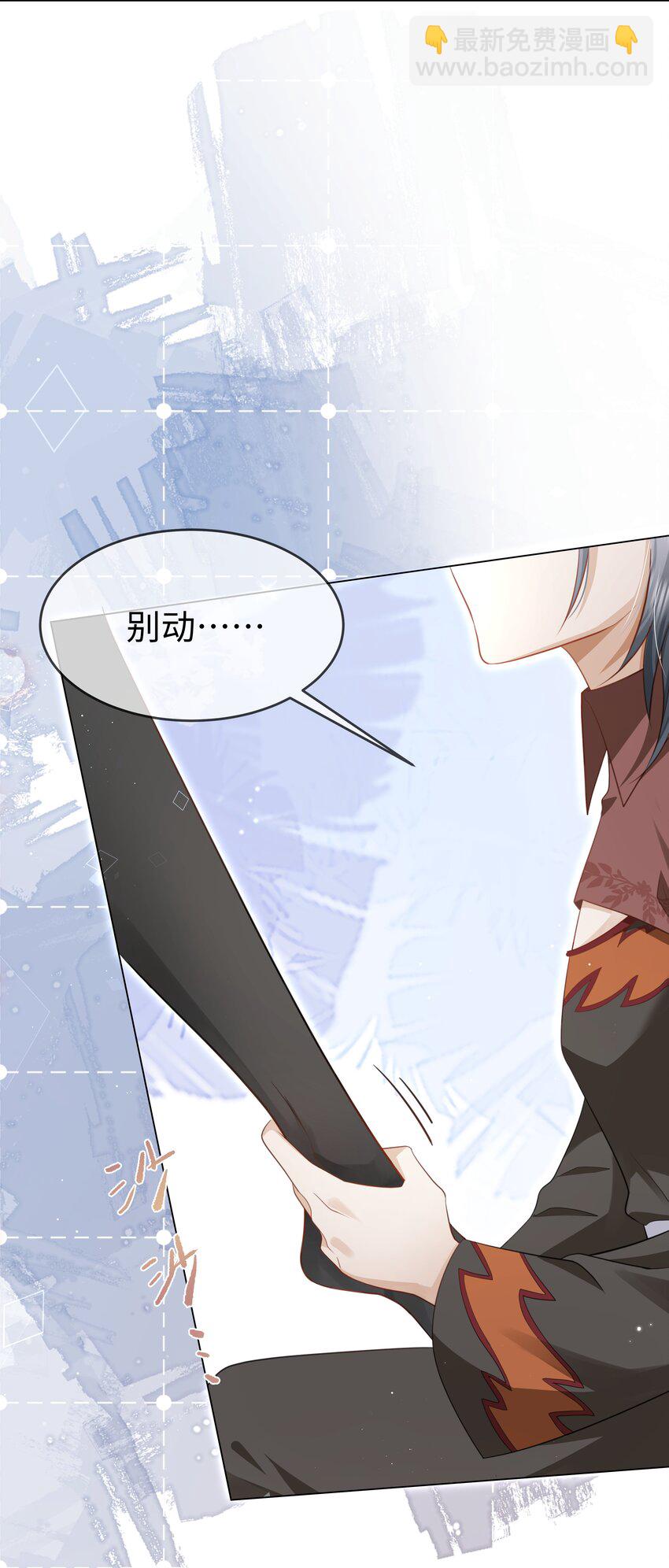 第8话 检验报告出来了-第9话