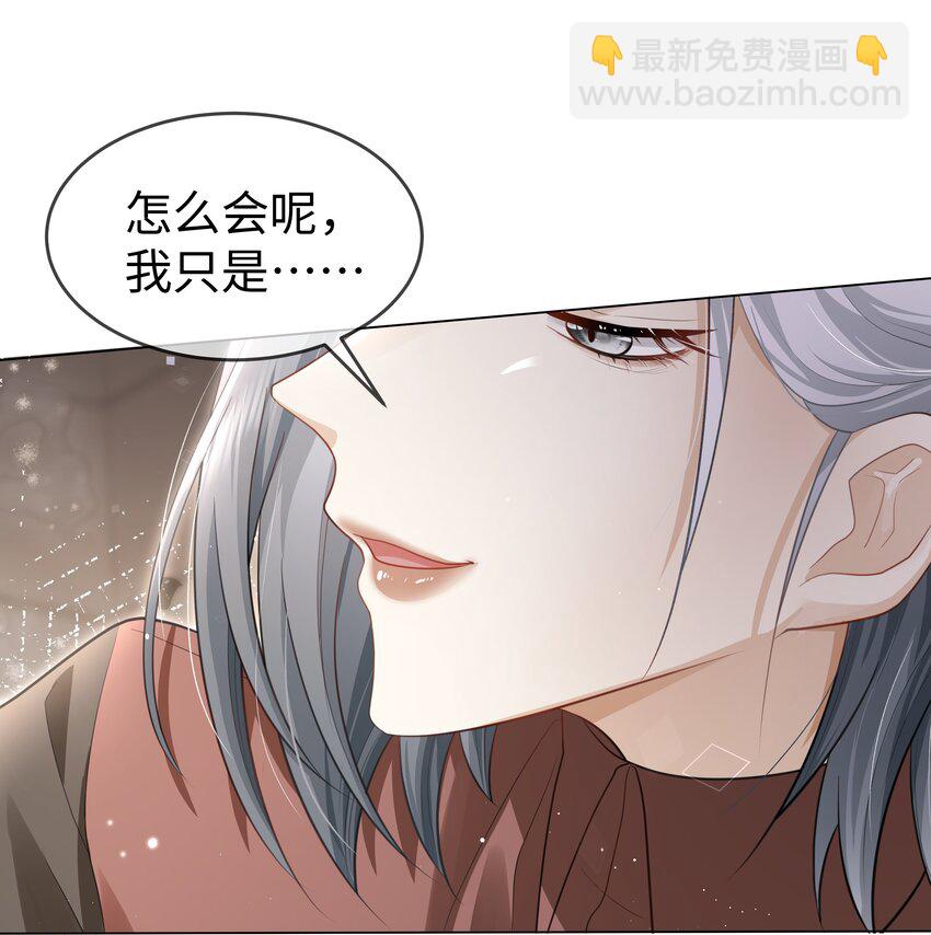 第8话 检验报告出来了-第9话