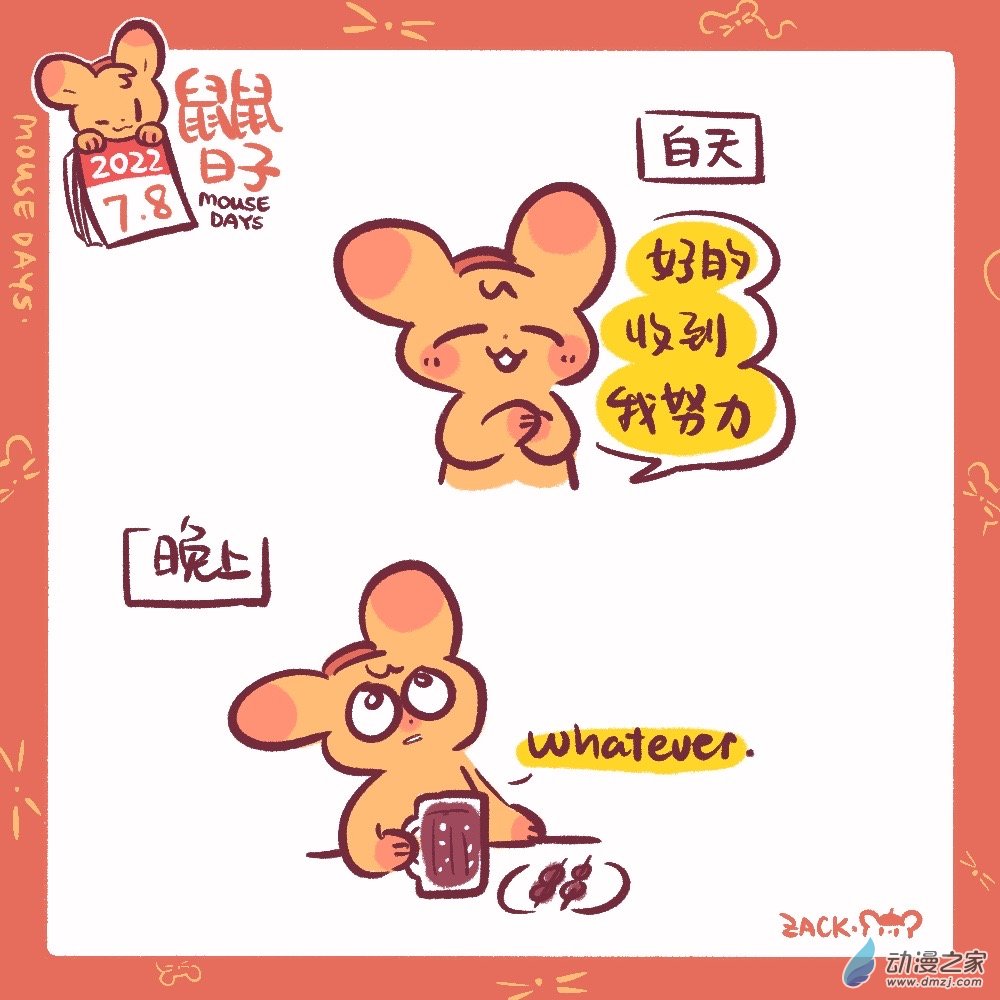 170 7月8日：收到。-第171话