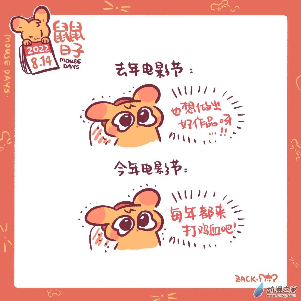 186 8月合集！-第187话