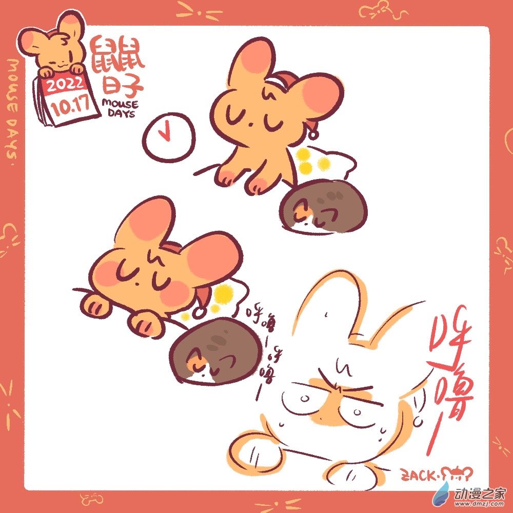 188 10月结束啦！-第189话