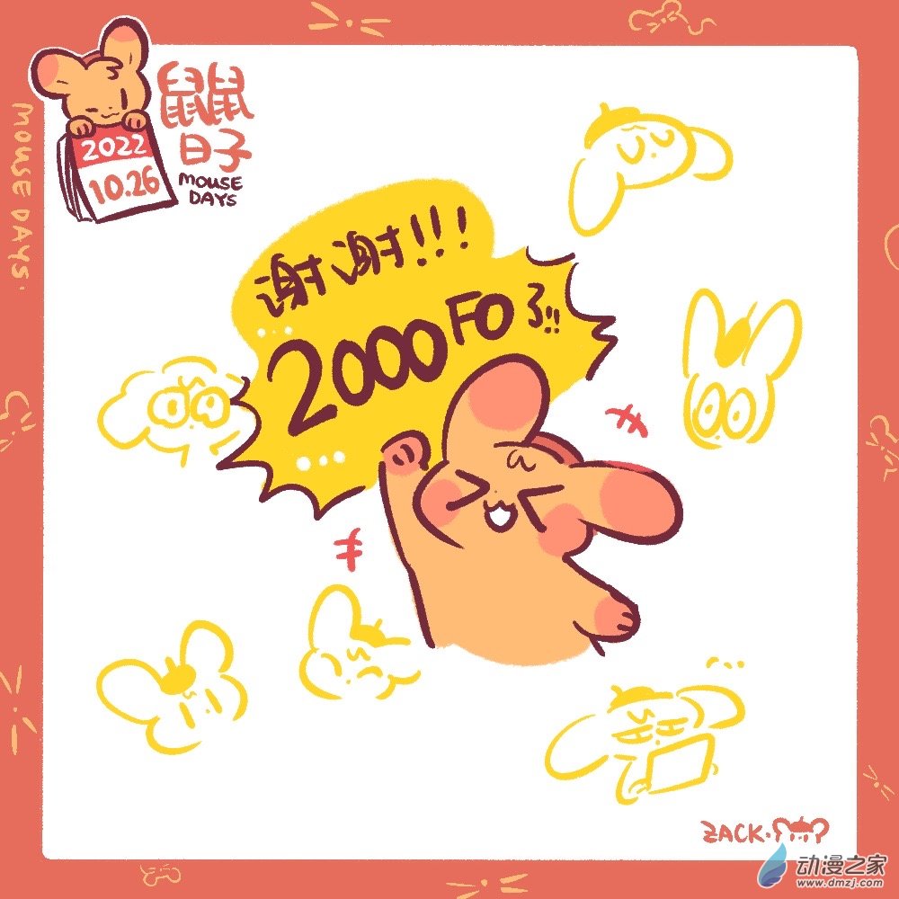 188 10月结束啦！-第189话