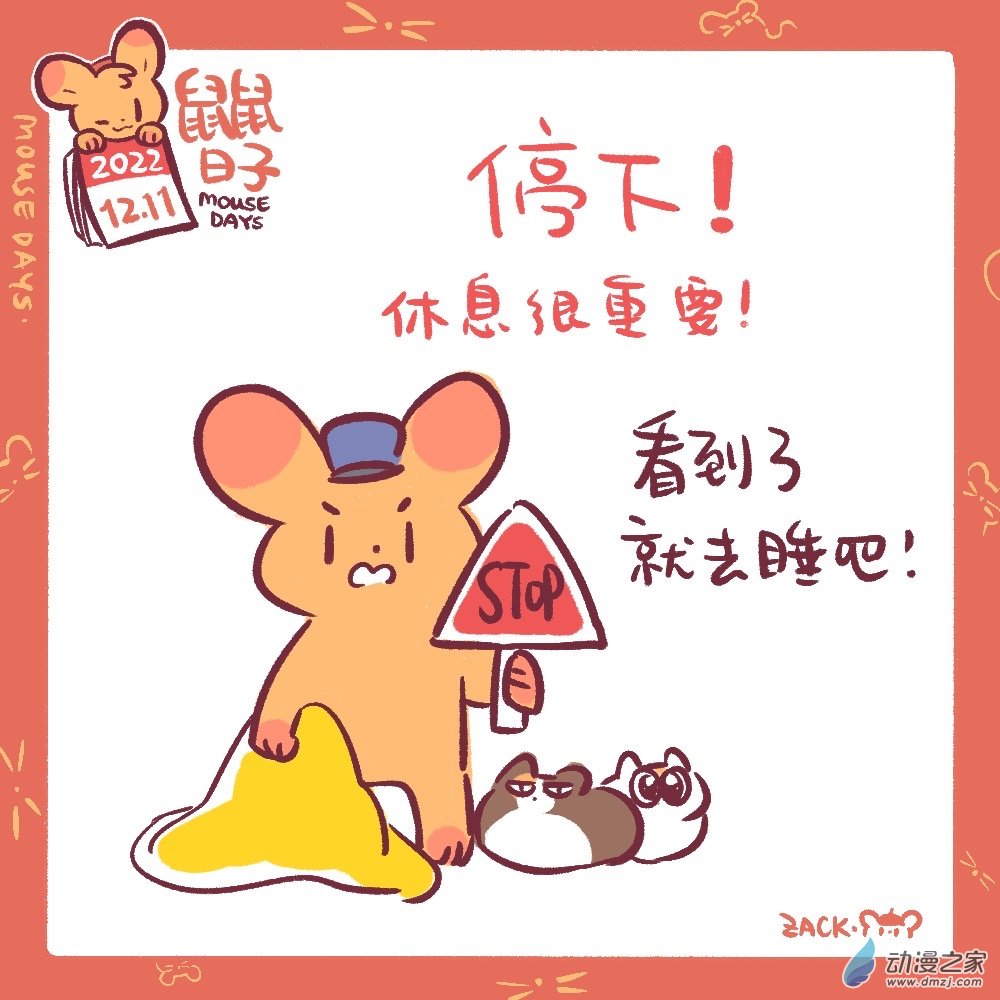 190 22年12月合集~新年好！-第191话