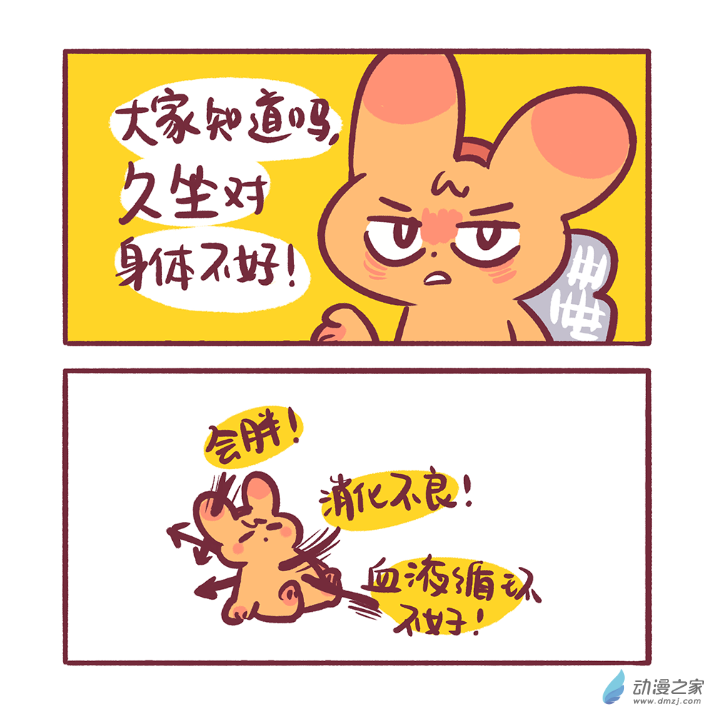 200 2024年2月合集-第201话