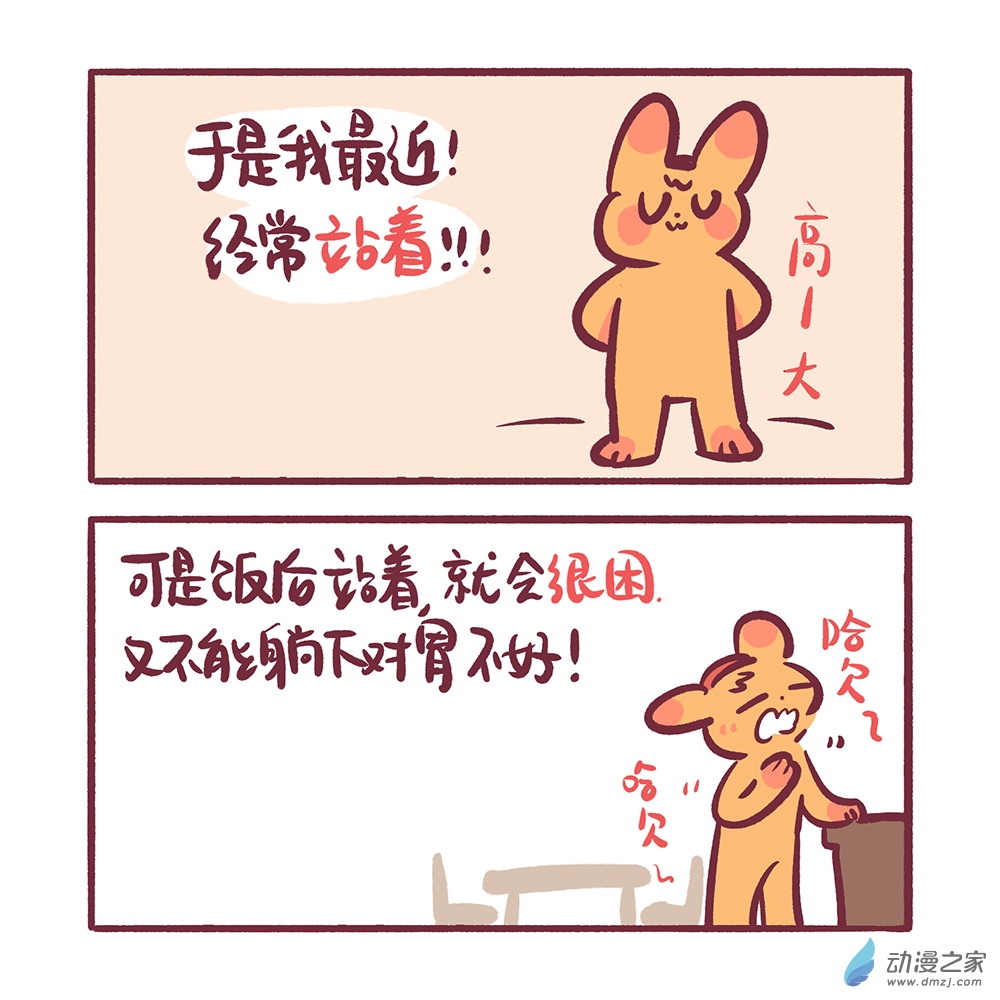 200 2024年2月合集-第201话