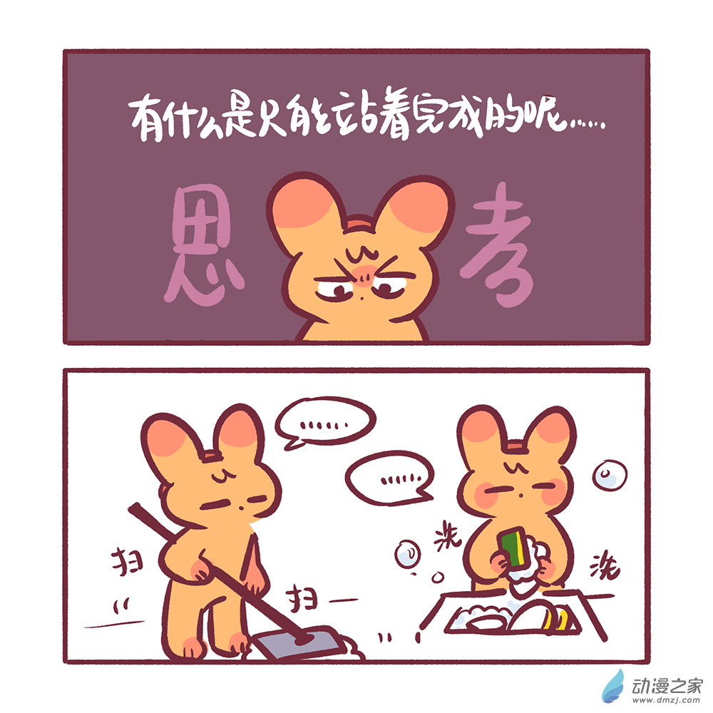 200 2024年2月合集-第201话