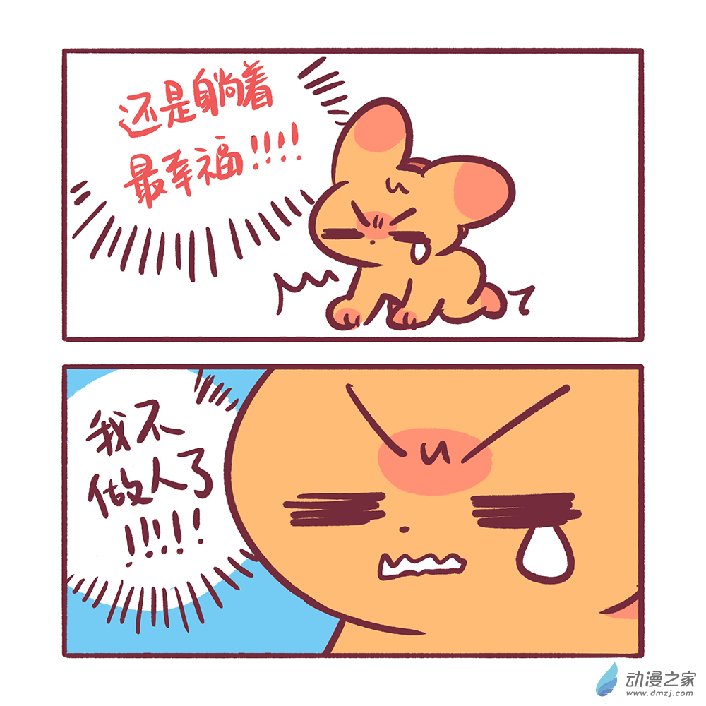 200 2024年2月合集-第201话