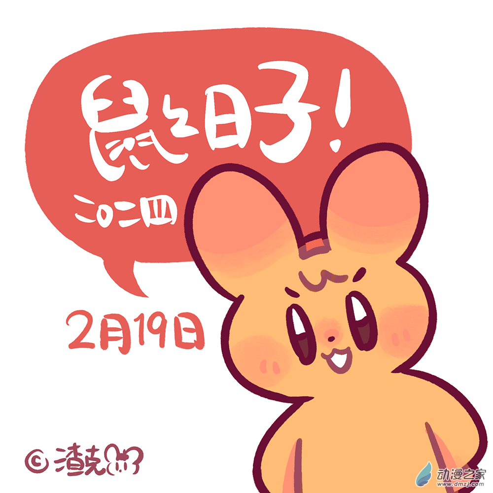 200 2024年2月合集-第201话