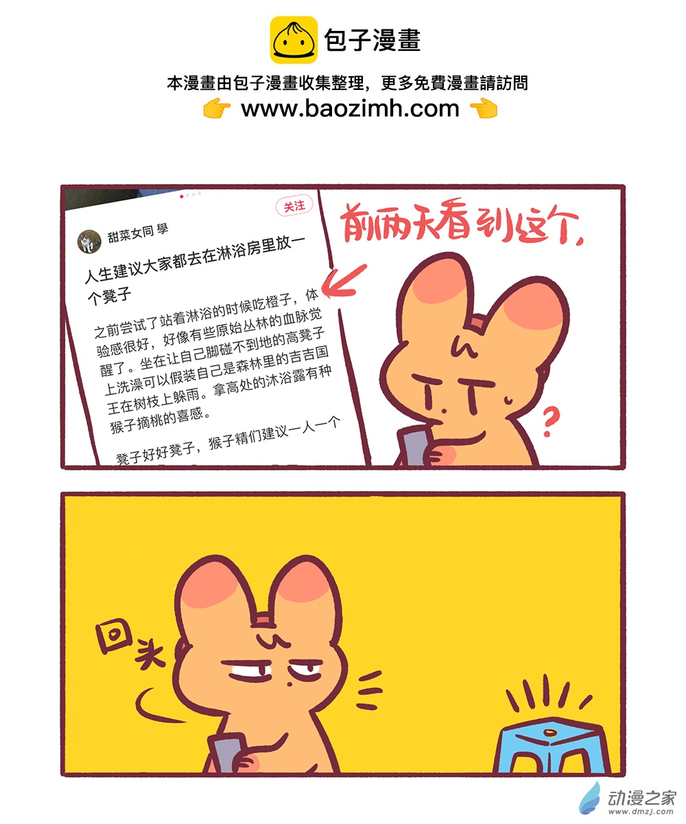 200 2024年2月合集-第201话