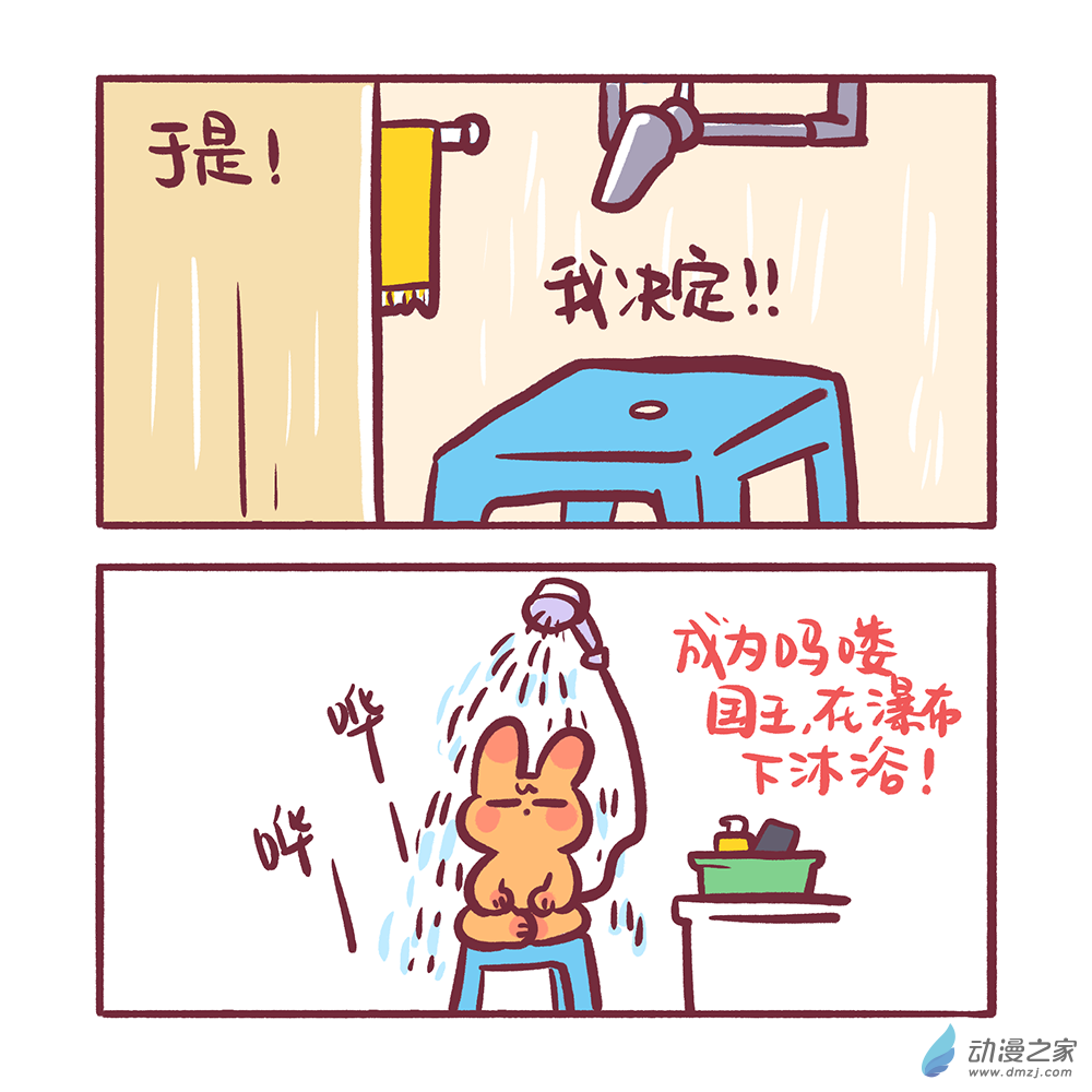 200 2024年2月合集-第201话