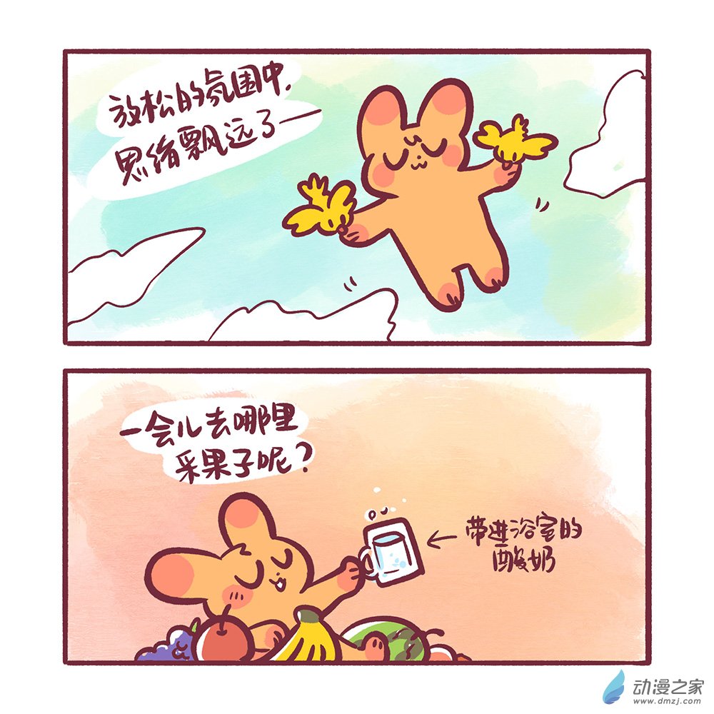 200 2024年2月合集-第201话