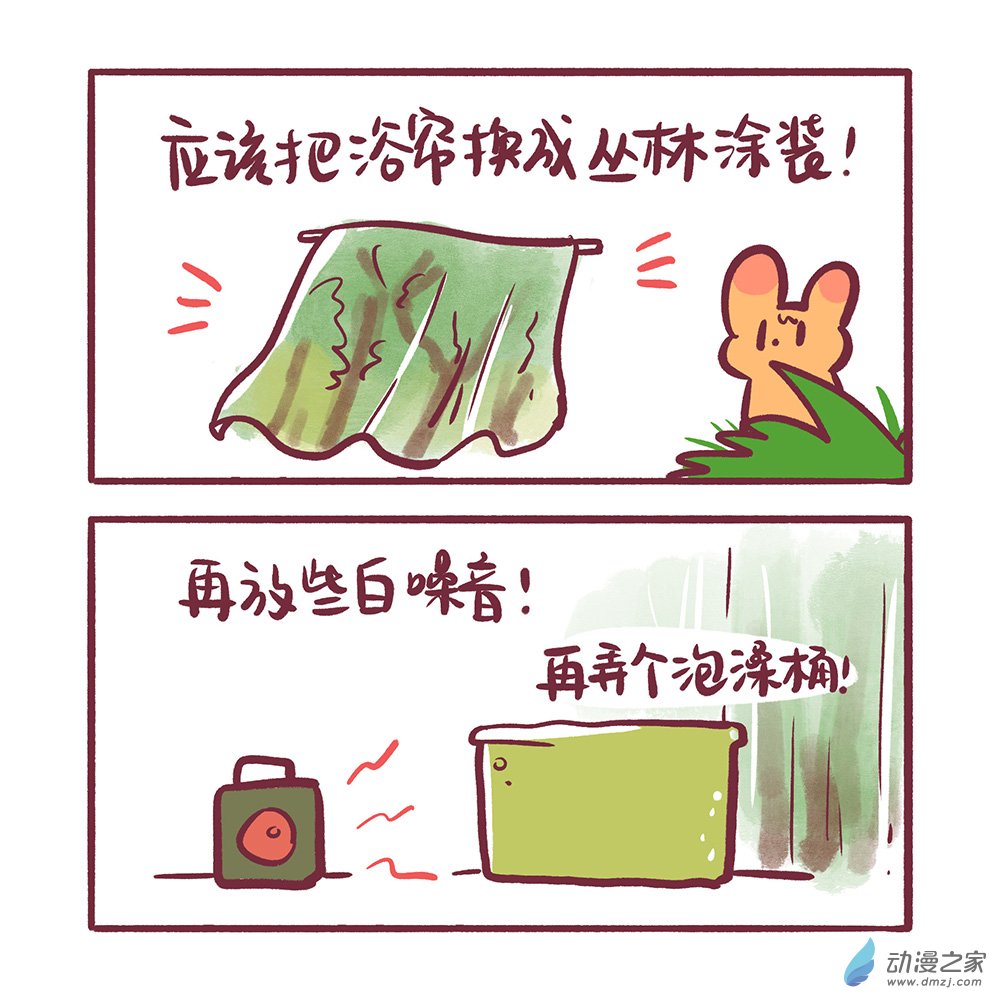 200 2024年2月合集-第201话