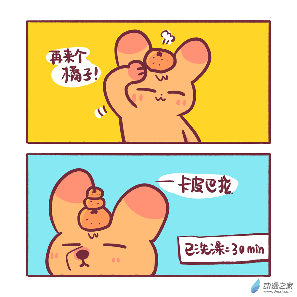 200 2024年2月合集-第201话