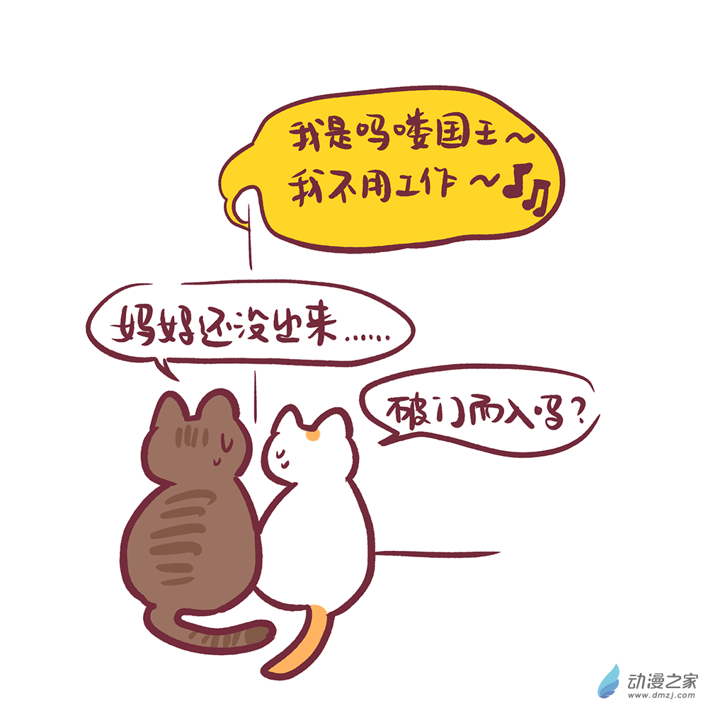 200 2024年2月合集-第201话