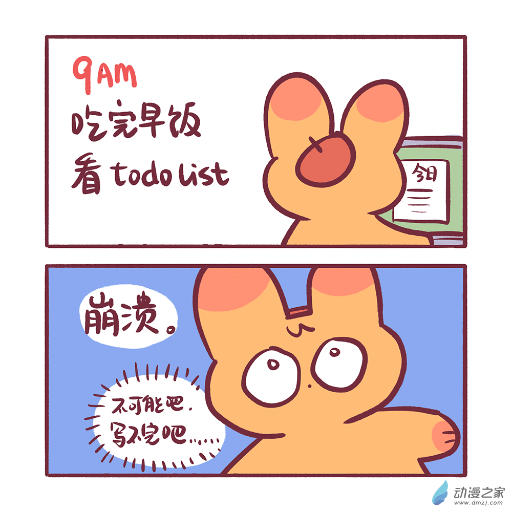 200 2024年2月合集-第201话