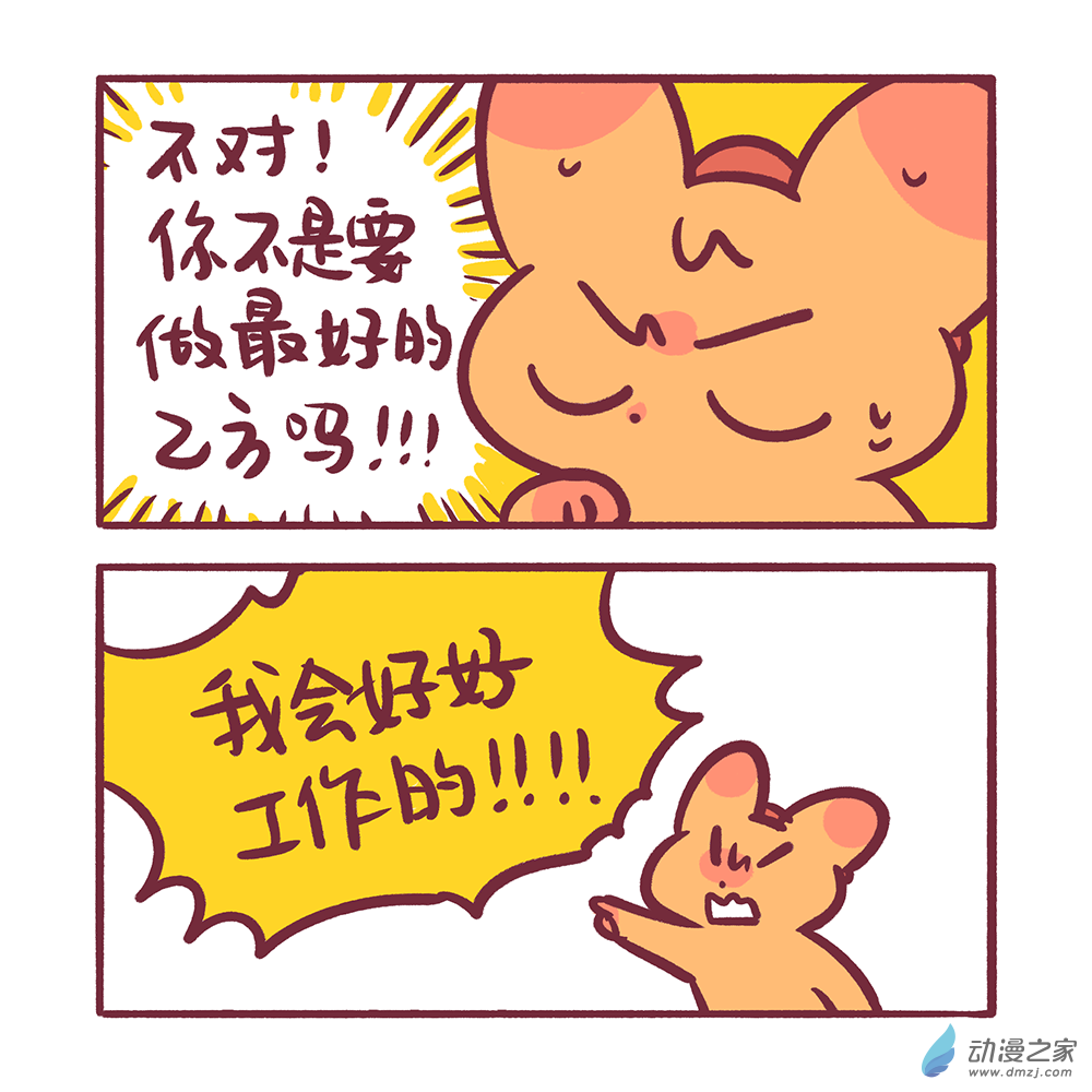 200 2024年2月合集-第201话