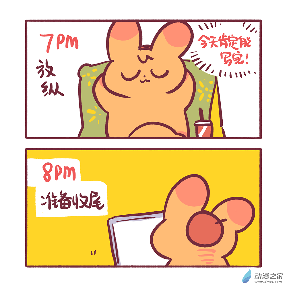 200 2024年2月合集-第201话