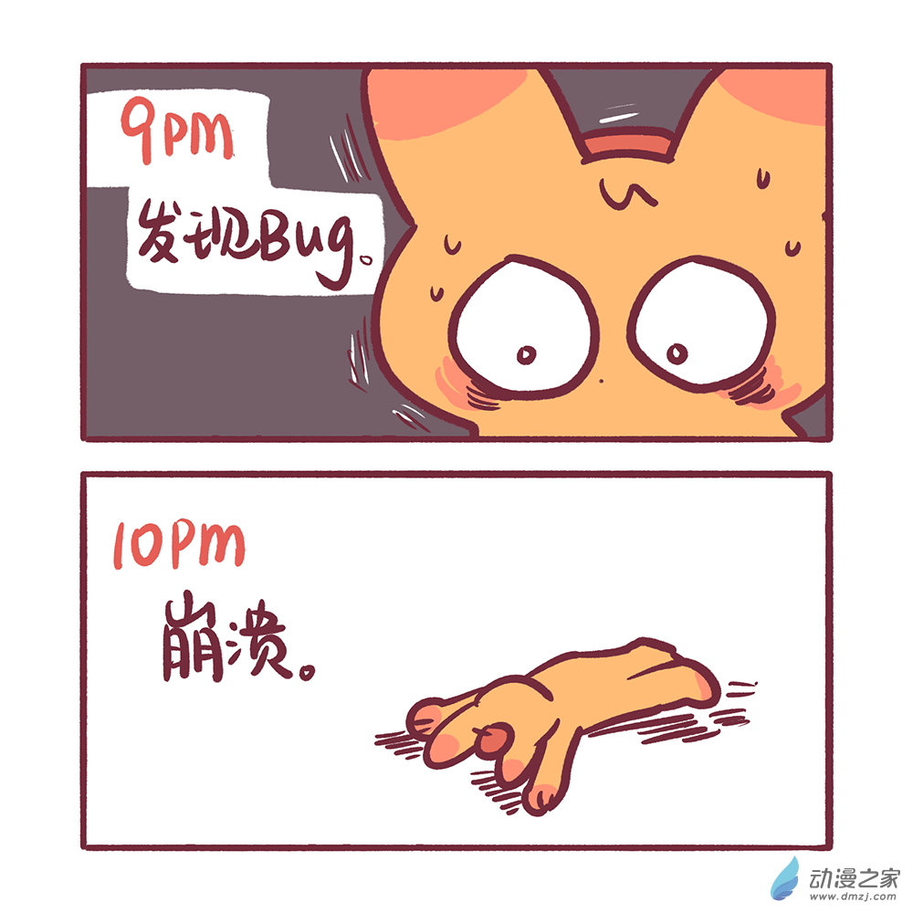 200 2024年2月合集-第201话