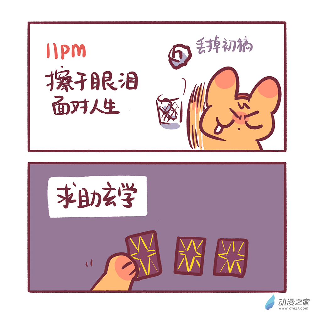 200 2024年2月合集-第201话