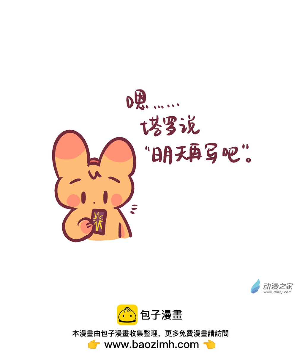 200 2024年2月合集-第201话