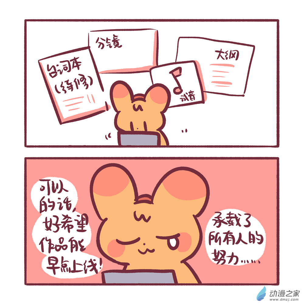 200 2024年2月合集-第201话