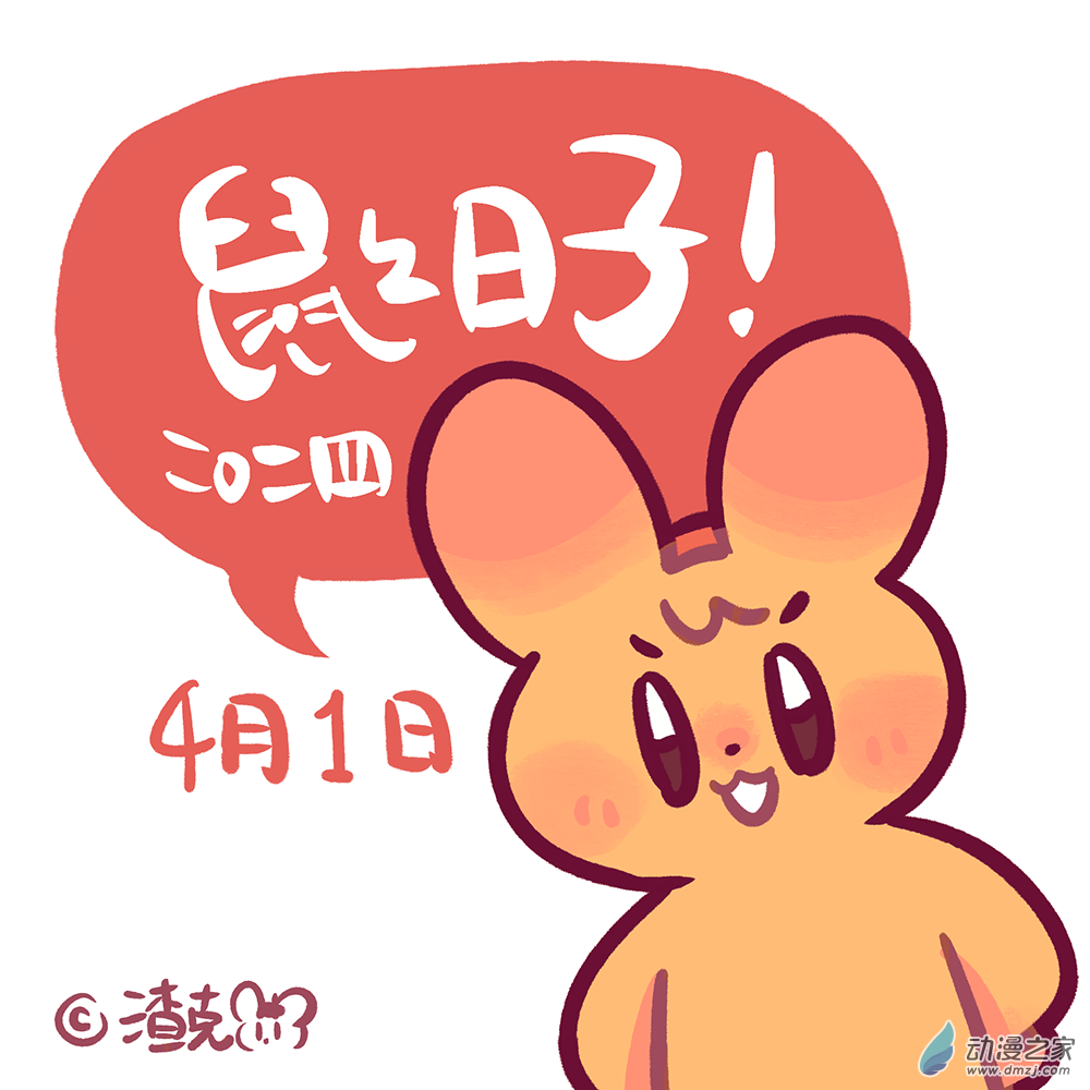 202 2024年4月合集-第203话