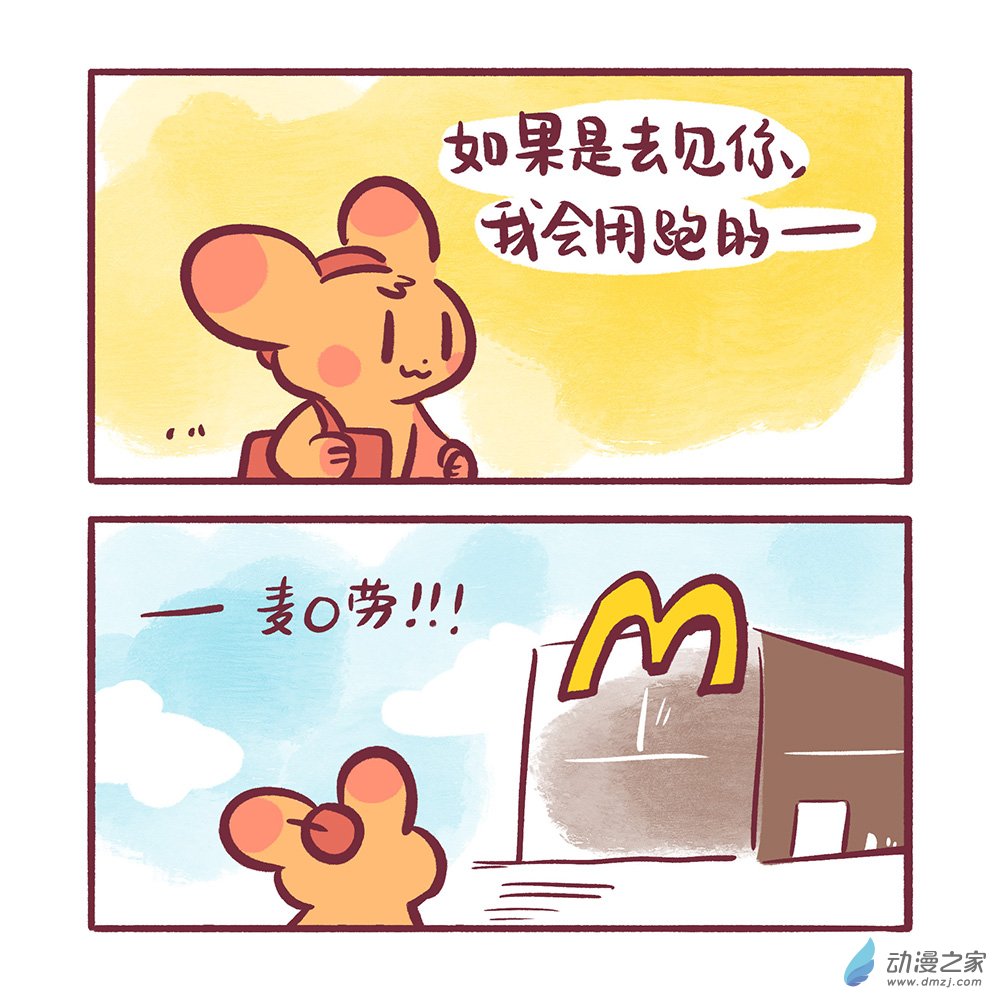 202 2024年4月合集-第203话