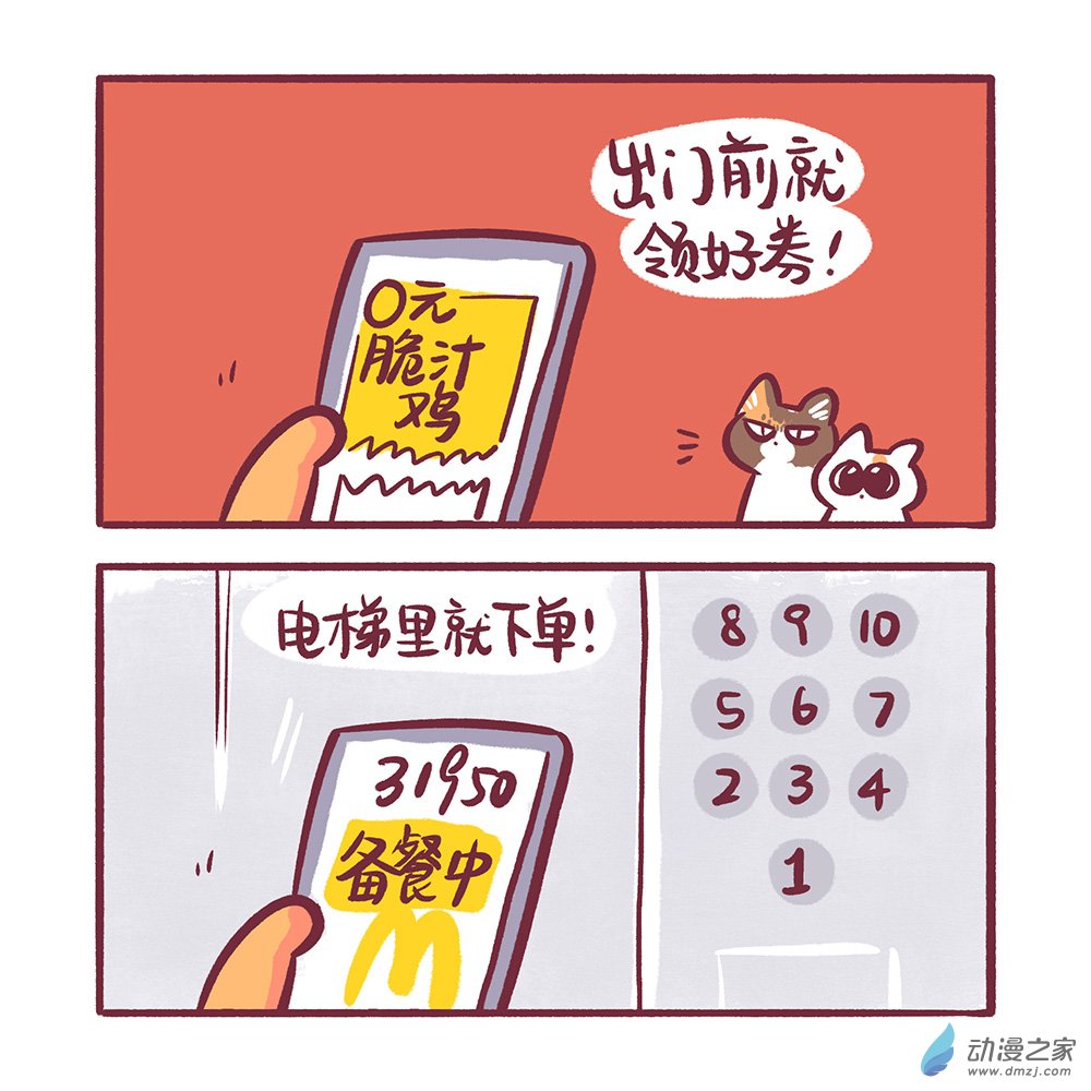 202 2024年4月合集-第203话