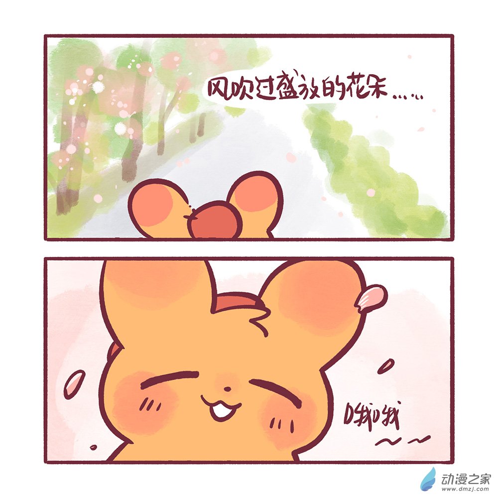 202 2024年4月合集-第203话