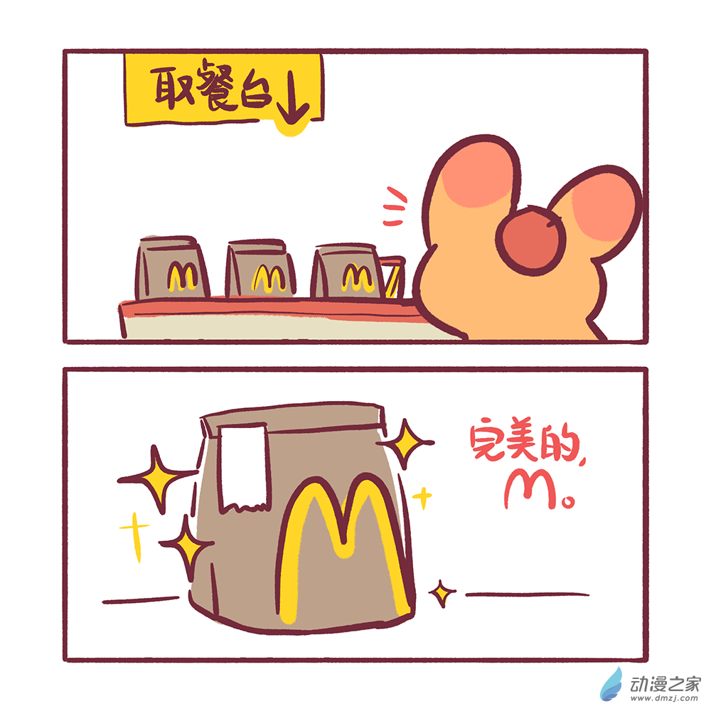 202 2024年4月合集-第203话