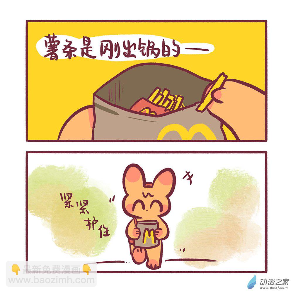 202 2024年4月合集-第203话