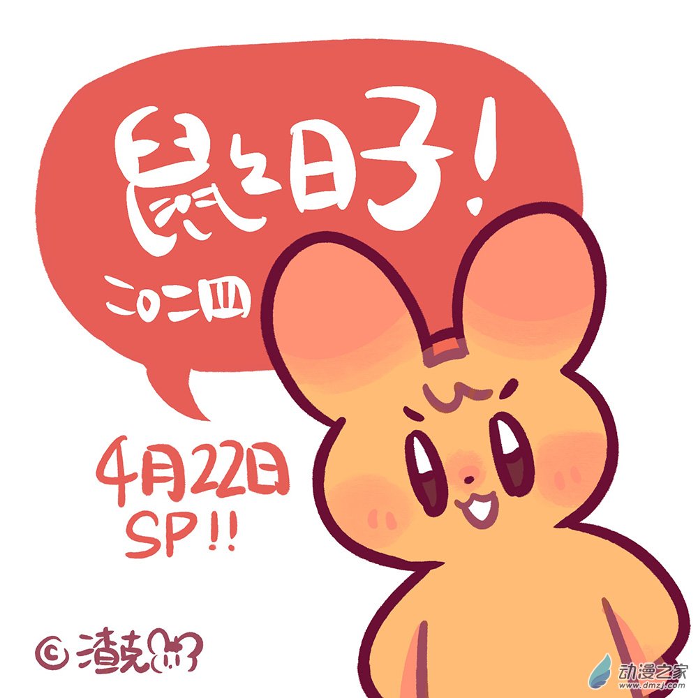 202 2024年4月合集-第203话