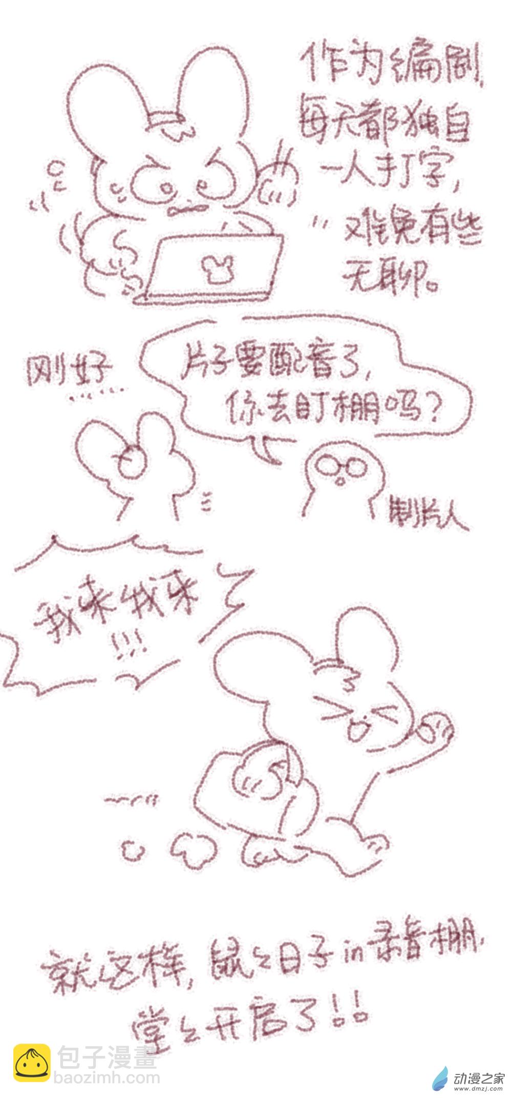 202 2024年4月合集-第203话