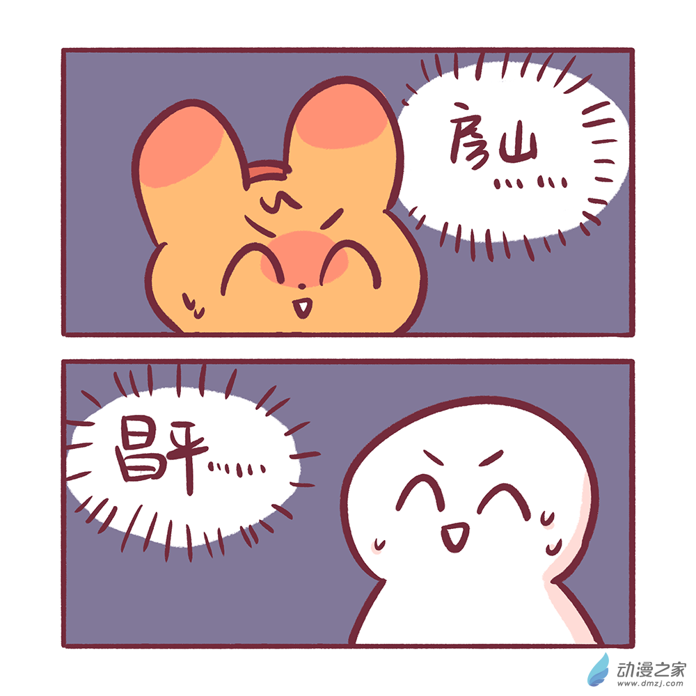 202 2024年4月合集-第203话