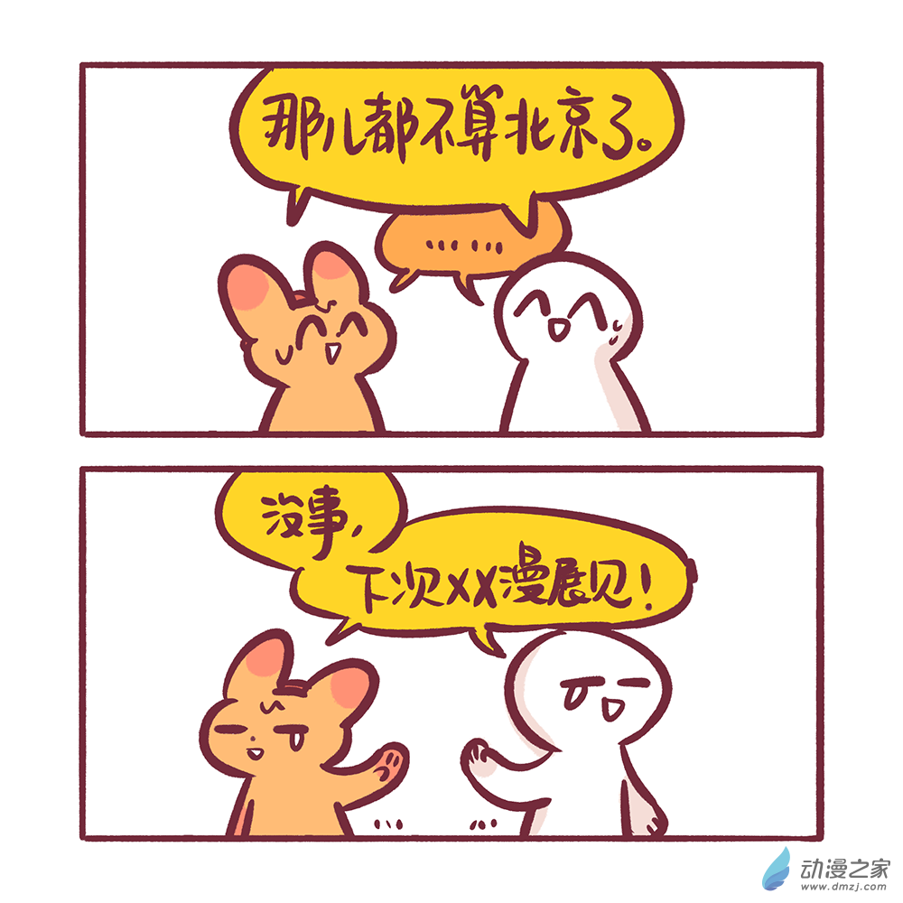 202 2024年4月合集-第203话