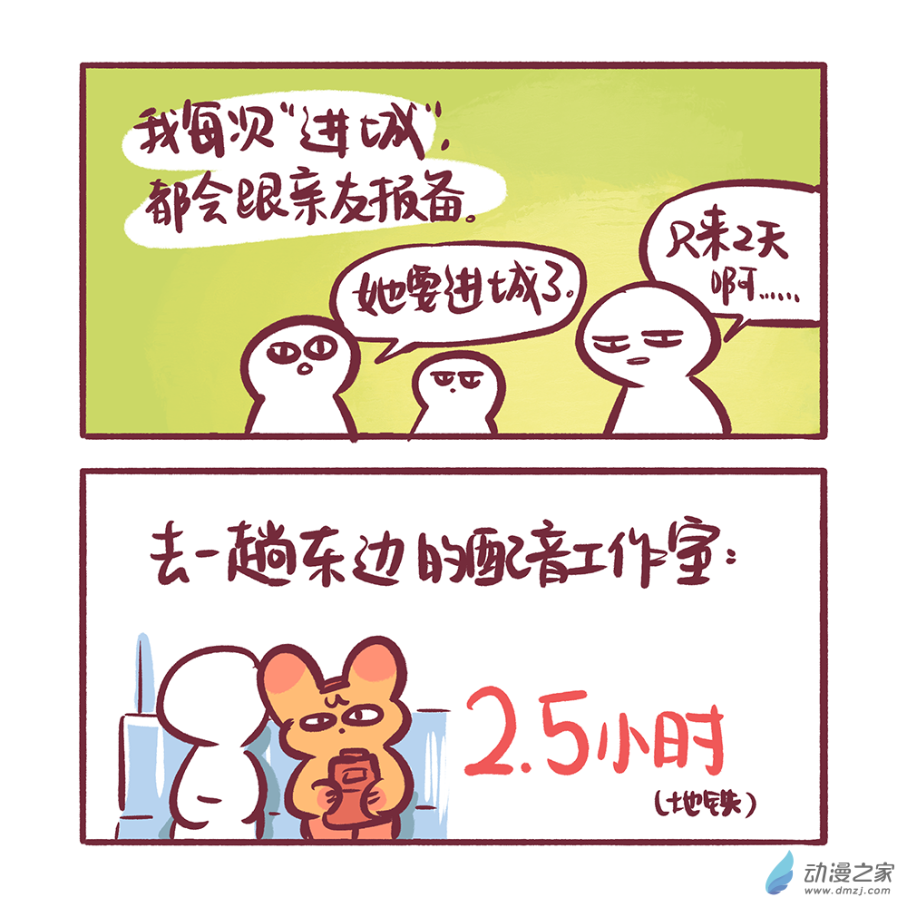 202 2024年4月合集-第203话