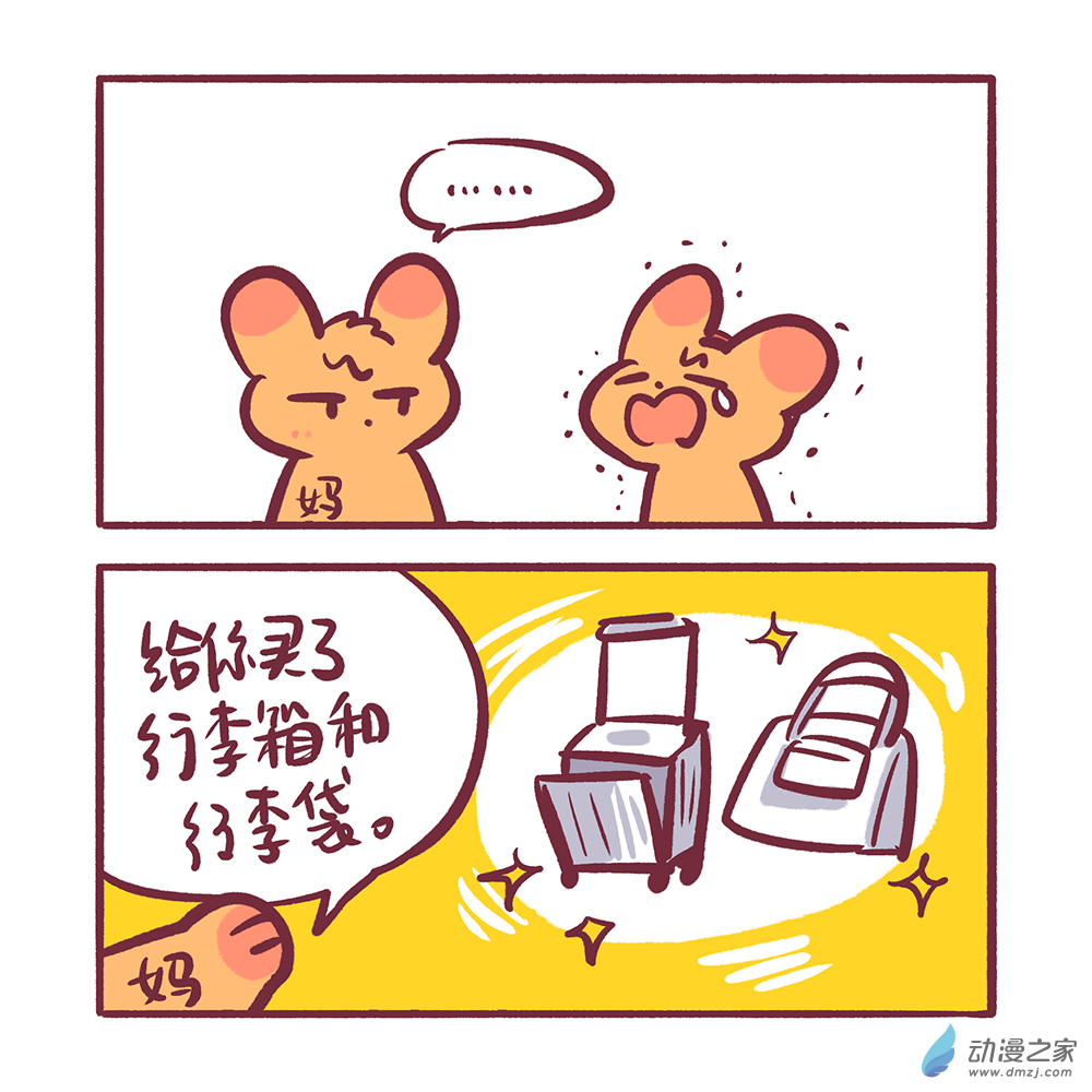 202 2024年4月合集-第203话