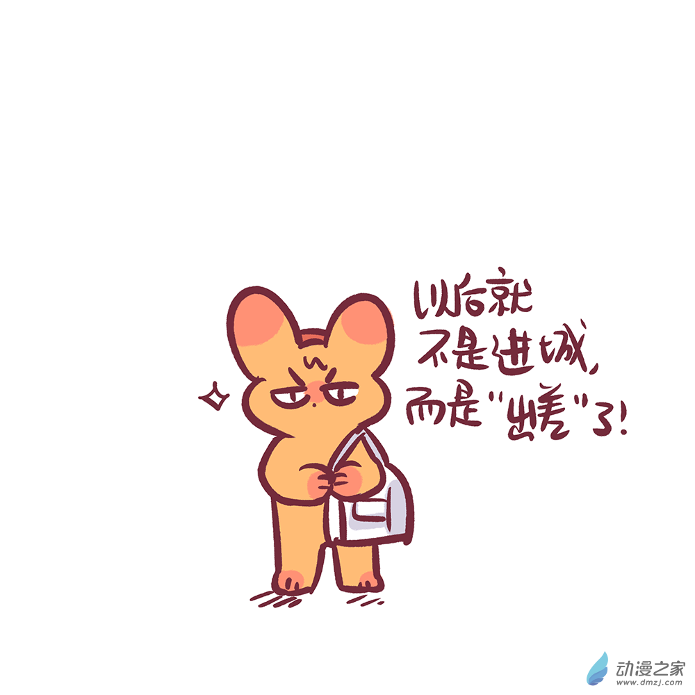 202 2024年4月合集-第203话