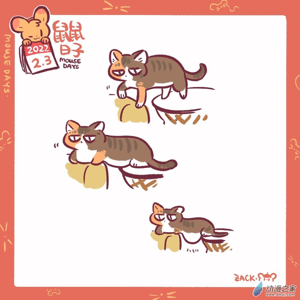 30 一月三十~二月八日-第31话