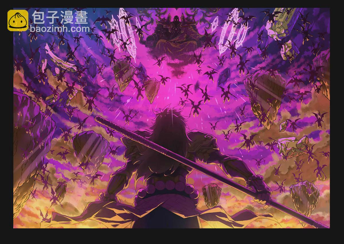 戍天伏魔錄 - 1 - 5