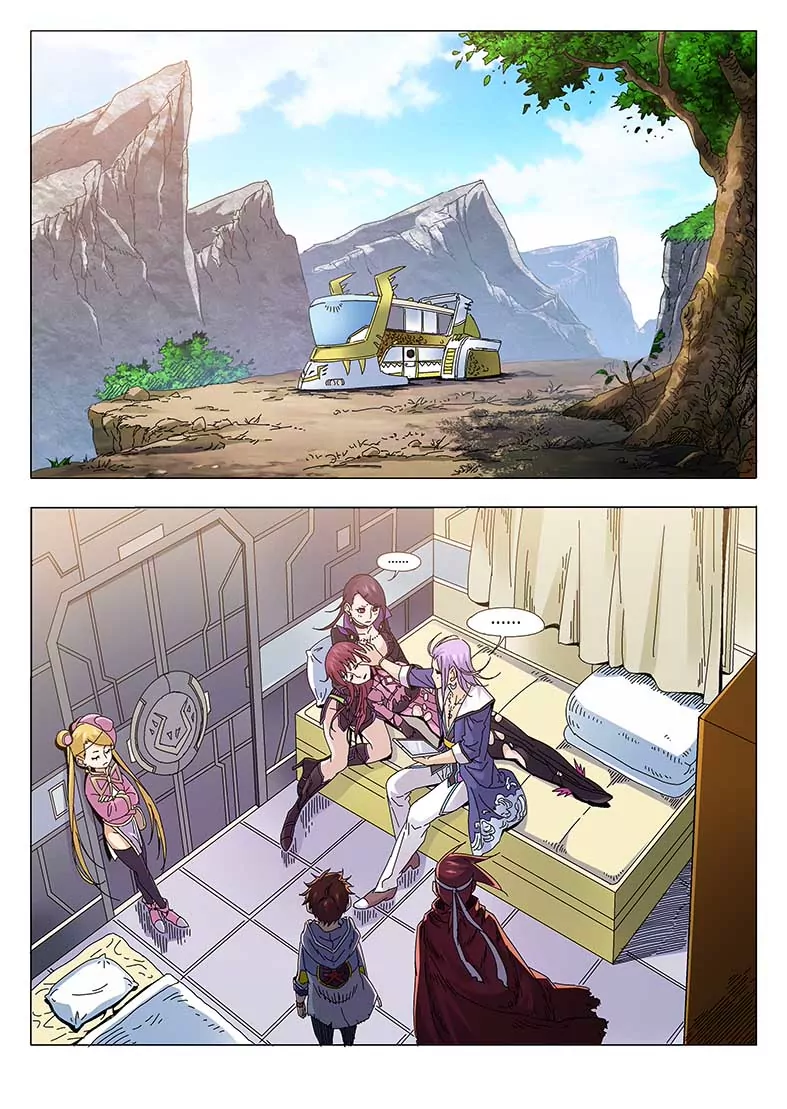 戍天伏魔錄 - 17 - 1