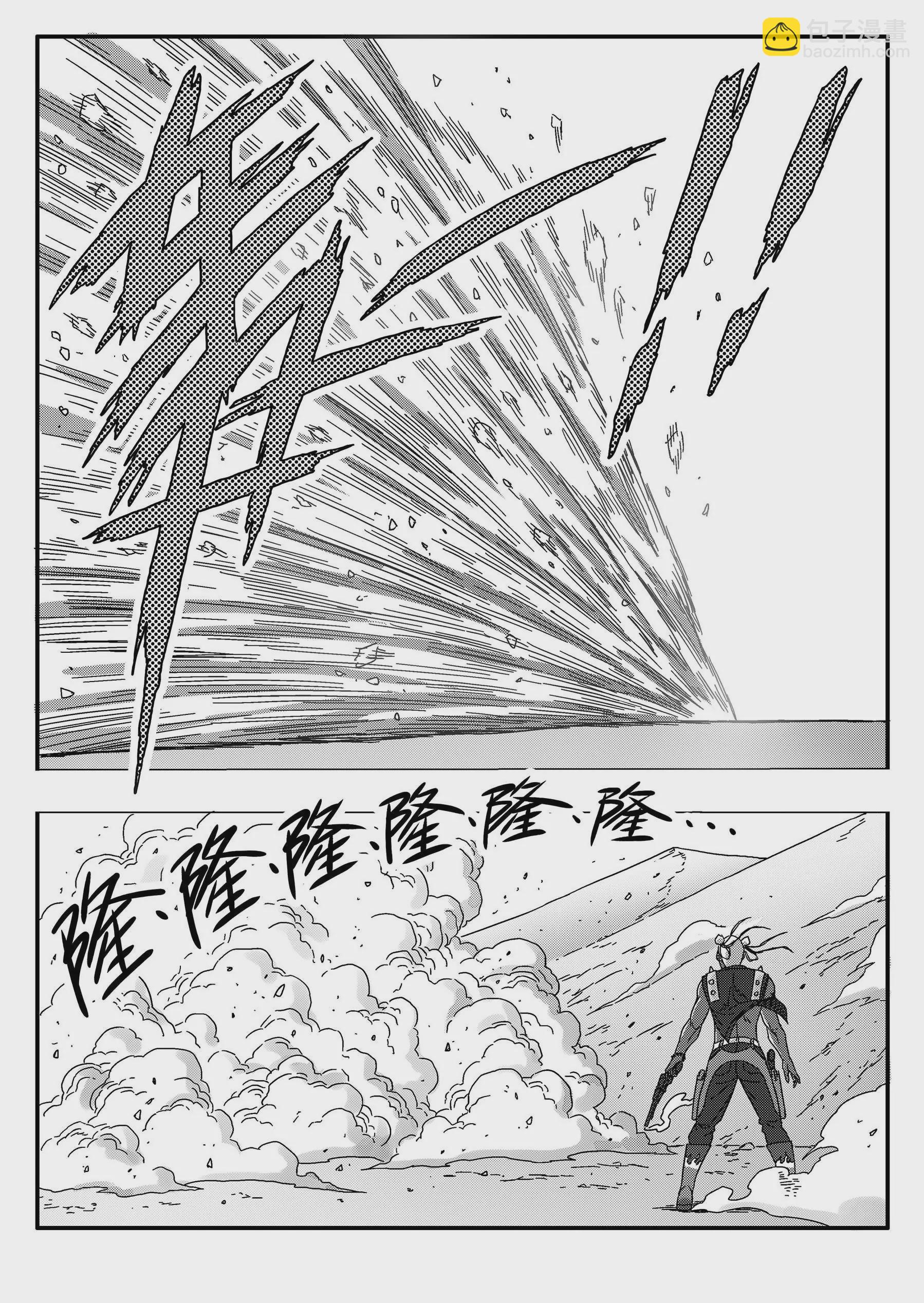 番外 红莲将军篇（下）-第73话