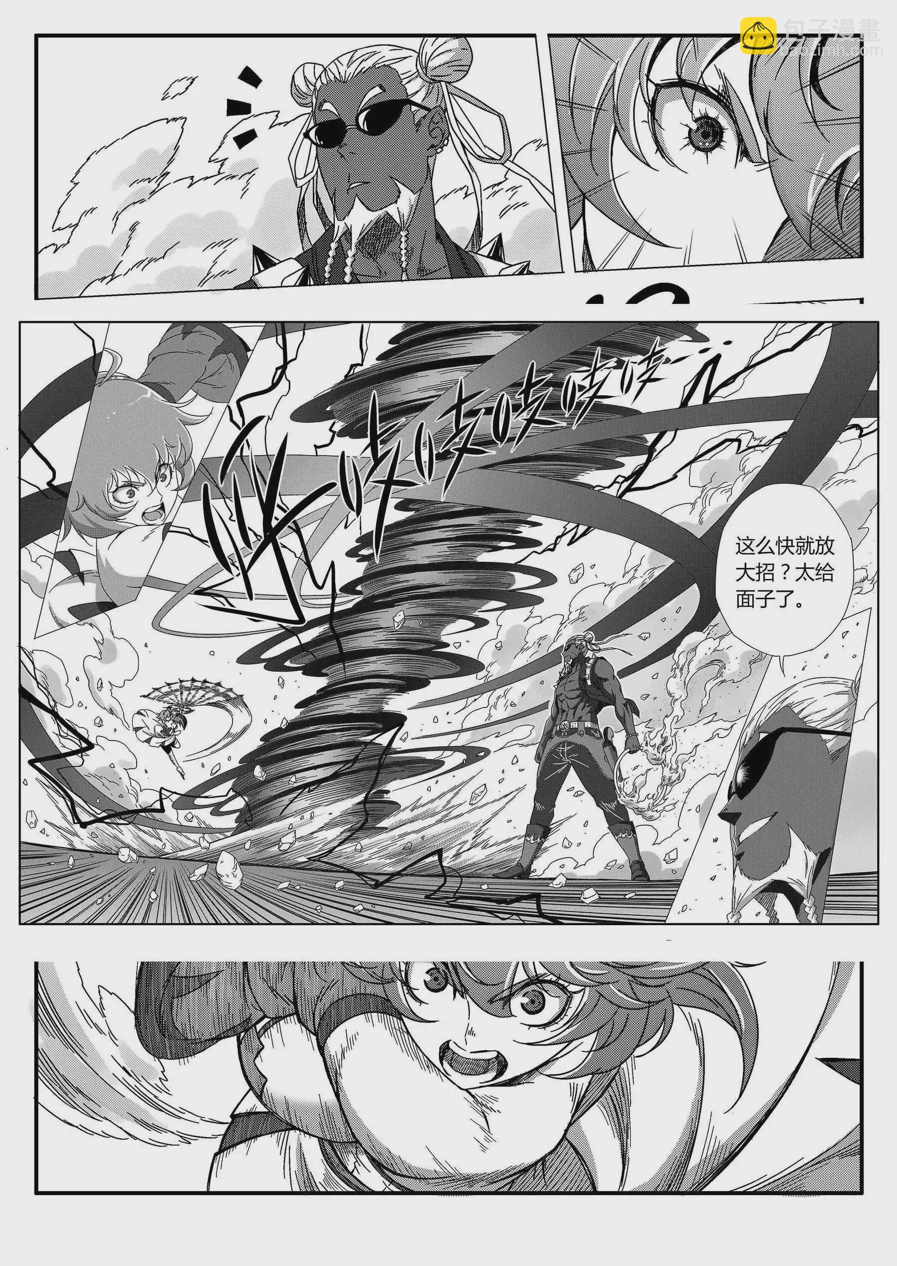 番外 红莲将军篇（下）-第73话