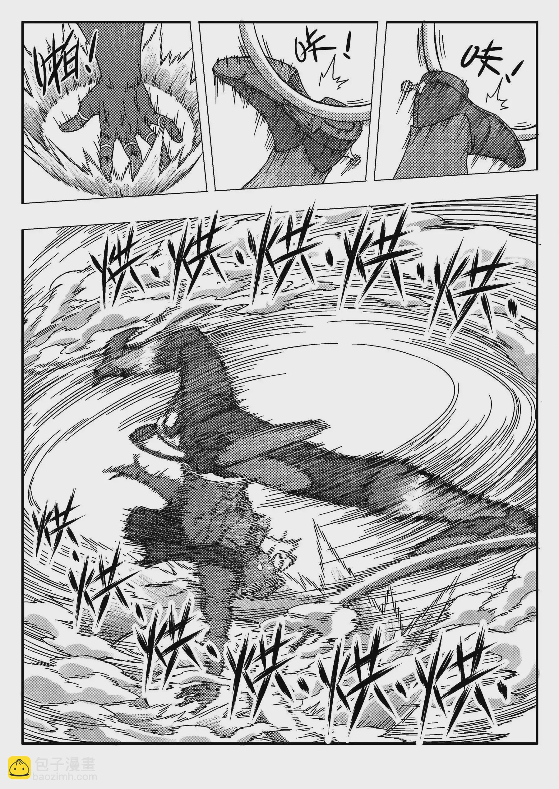 番外 红莲将军篇（下）-第73话